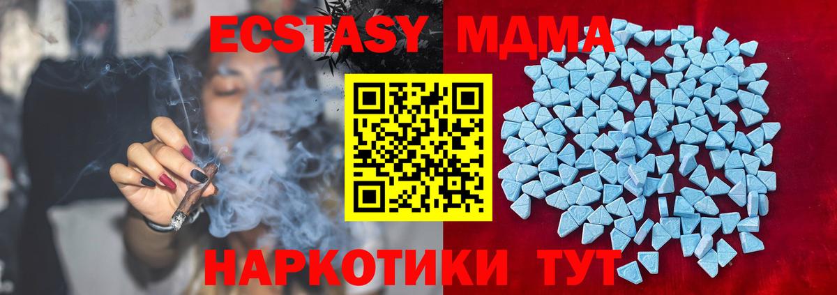 ЭКСТАЗИ Punisher Электросталь