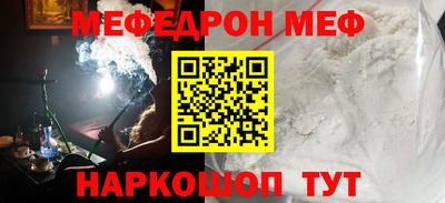 винт Кунгур