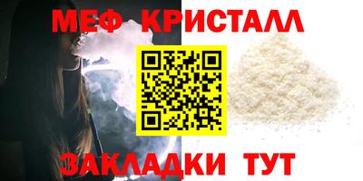 молекула духа Кумертау