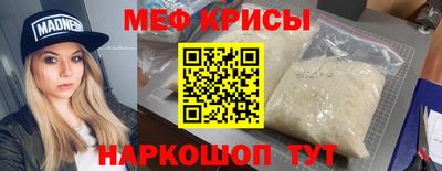 молекула духа Кумертау