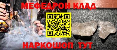 молекула духа Кумертау