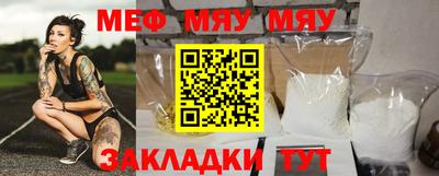 молекула духа Кумертау