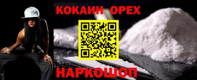 спиды Кулебаки