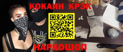 спиды Кулебаки