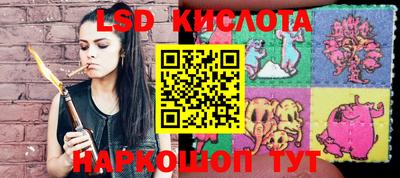 молекула духа Кумертау