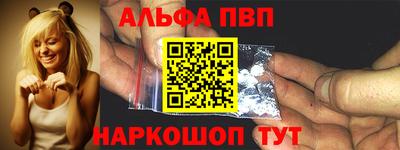 молекула духа Кумертау