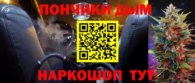 молекула духа Кумертау