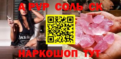 винт Кунгур