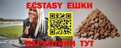 молекула духа Кумертау