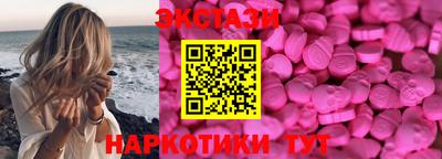 молекула духа Кумертау