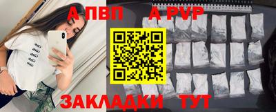 винт Кунгур