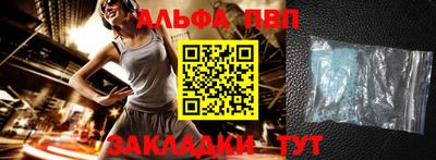 спиды Кулебаки