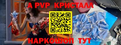 молекула духа Кумертау