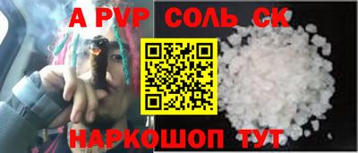 винт Кунгур