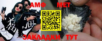 спиды Кулебаки