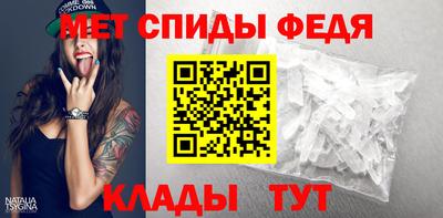 спиды Кулебаки