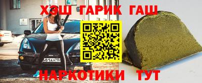 винт Кунгур
