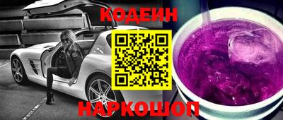 винт Кунгур