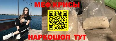 молекула духа Кумертау