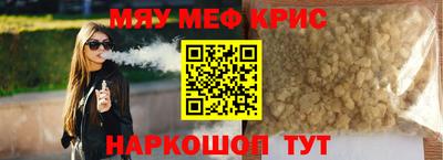 винт Кунгур