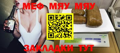 молекула духа Кумертау