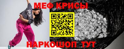 молекула духа Кумертау