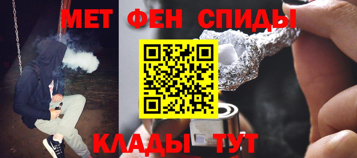 Метамфетамин пудра  Вход с VPN  Электросталь 