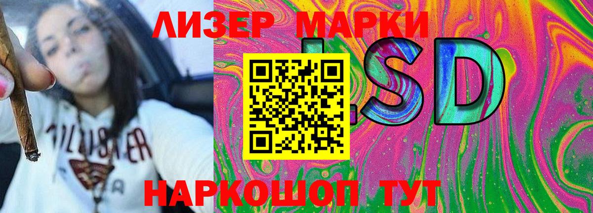 Электросталь  Марки N-bome 1,8мг  Вход с VPN 