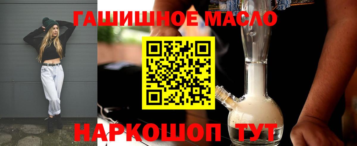 Дистиллят ТГК вейп Электросталь