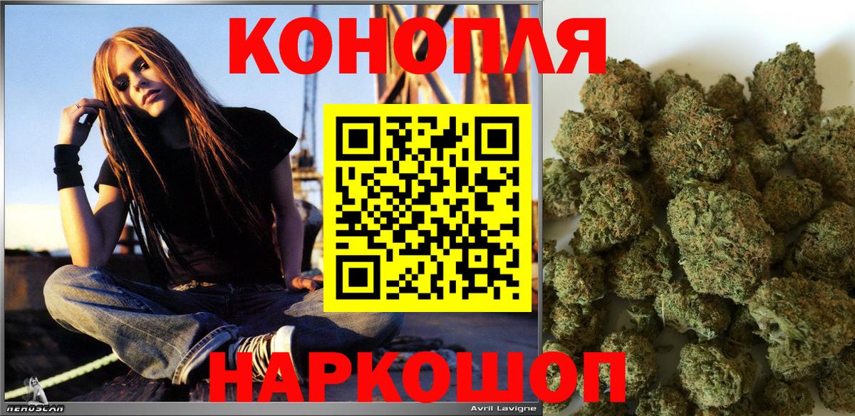 Каннабис план  Вход с VPN  Каннабис THC 21%  МАРИХУАНА Ganja  МАРИХУАНА SATIVA & INDICA  Электросталь 
